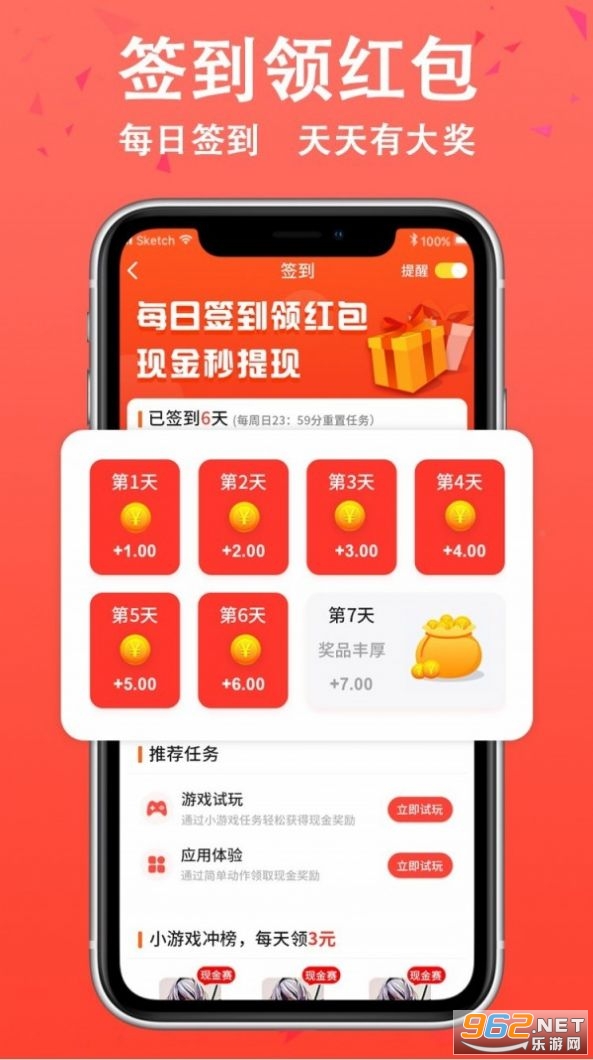 ��׬��ְAPPv2.2.5��ͼ1