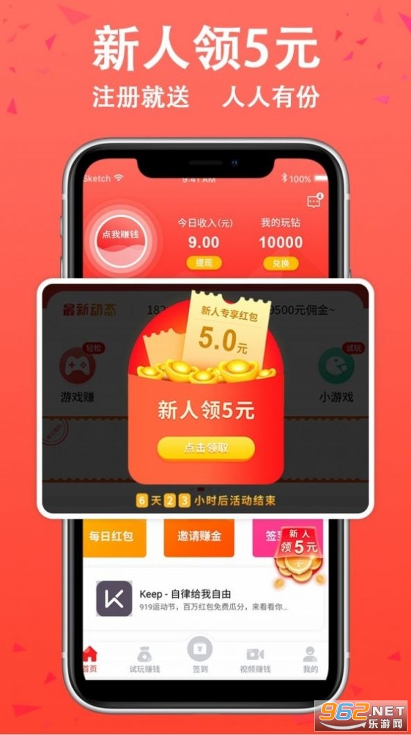 ��׬��ְAPPv2.2.5��ͼ2