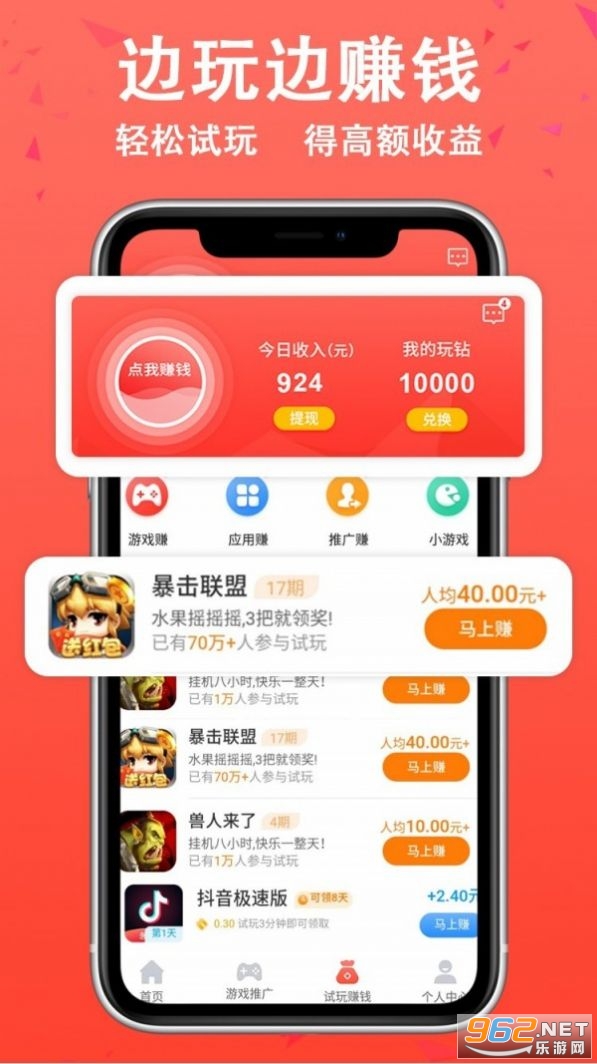 ��׬��ְAPPv2.2.5��ͼ3