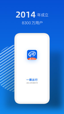 һι˳�糵appv7.1.8���°��ͼ4