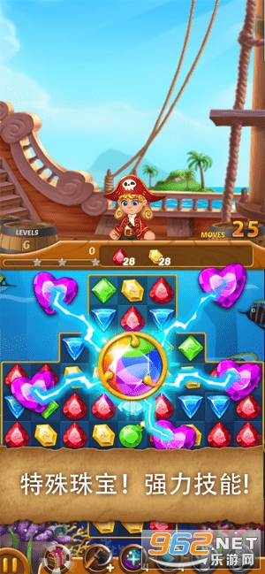 Jewel Ocean(��ʯ��������)v1.0.16��ͼ3