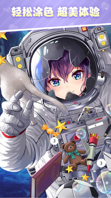 ��Ϳ������ɫ��Ϸv1.0.1 �ֻ����ͼ1
