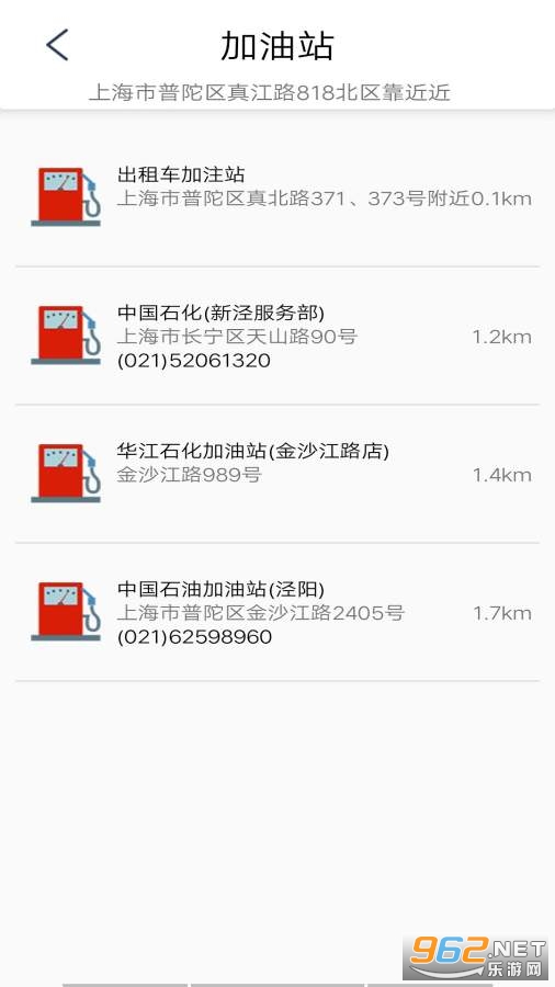 优车查最新版截图1