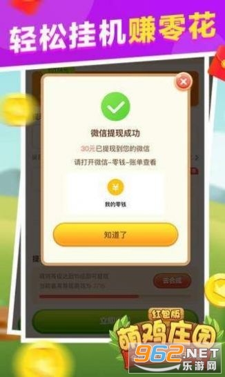 �ȼ�ׯ԰�����v1.10 �����ֽ�ͼ0