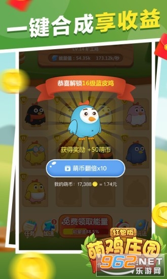 �ȼ�ׯ԰����v1.10 �����ֽ�ͼ0