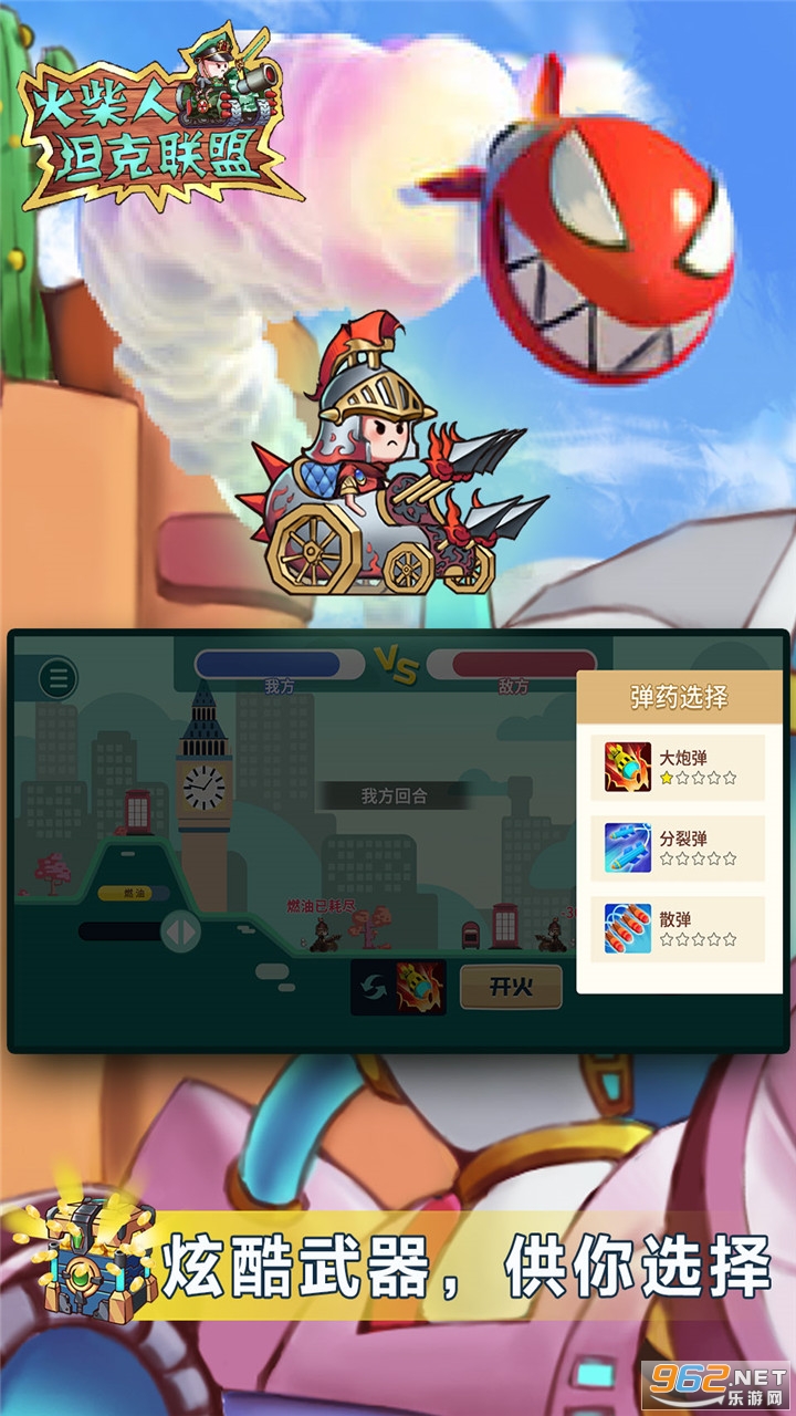 �����̹��������Ϸ��ͼ1