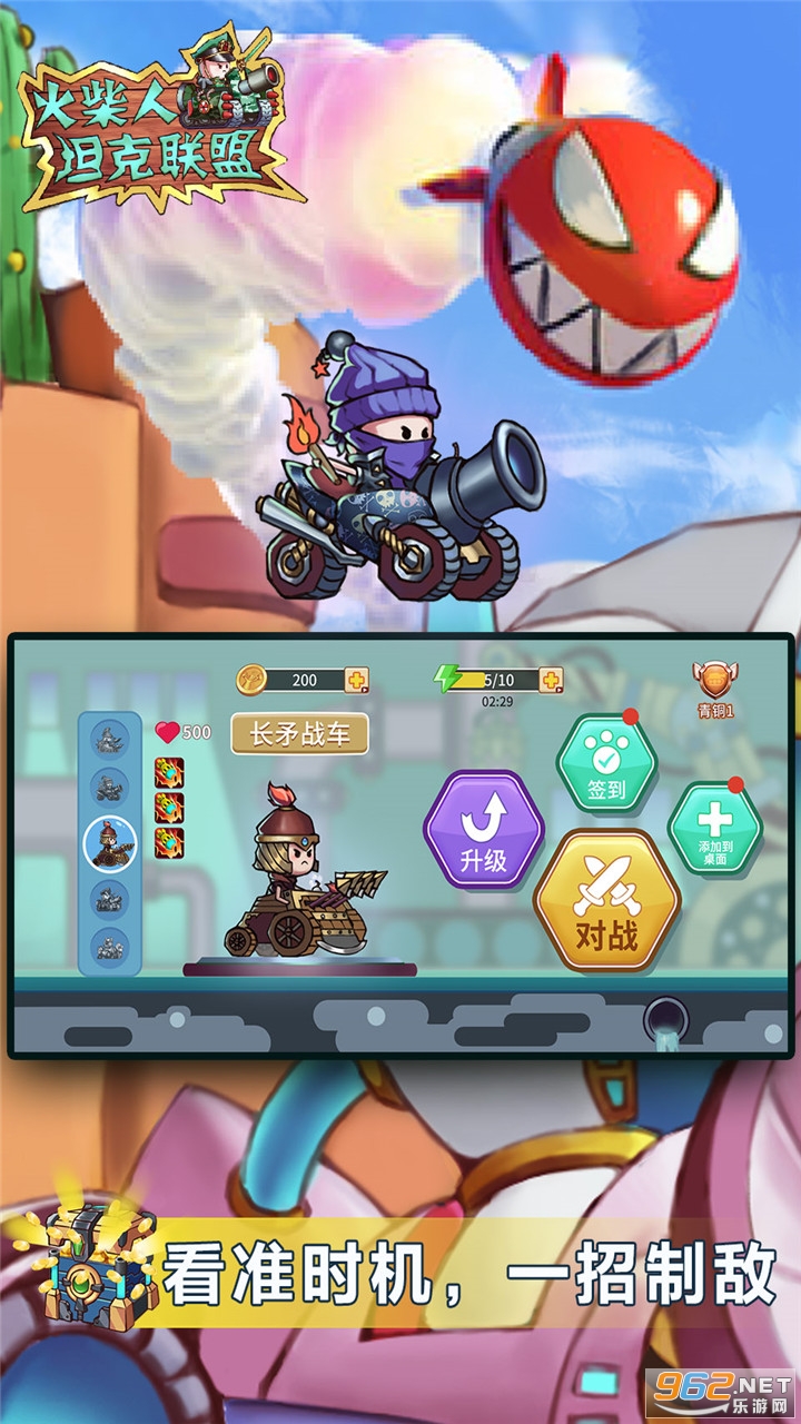 �����̹��������Ϸ��ͼ2