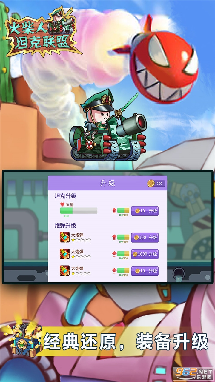 �����̹��������Ϸ��ͼ4