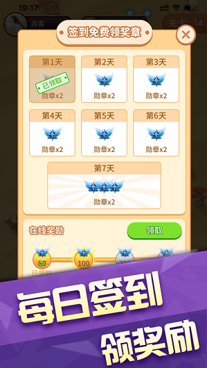 我飞机打的贼6游戏截图0