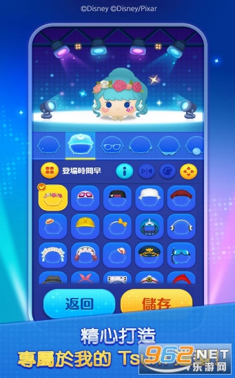 Tsum Tsum Stadium(���ɾ�����)v1.0.4�������ͼ0