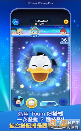 Tsum Tsum Stadium(���ɾ�����)v1.0.4�������ͼ2