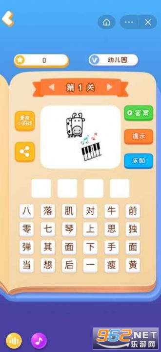 �Һ�����6������v1.3 ������ͼ0