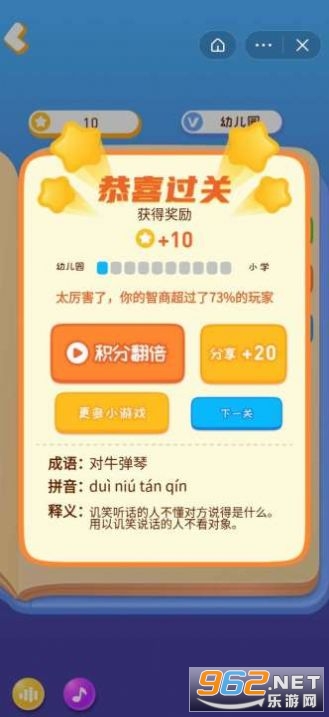 �Һ�����6������v1.3 ������ͼ2