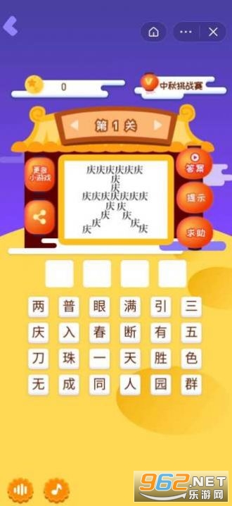 �Һ�����6������v1.3 ������ͼ3