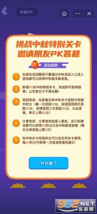 �Һ�����6������v1.3 ������ͼ4
