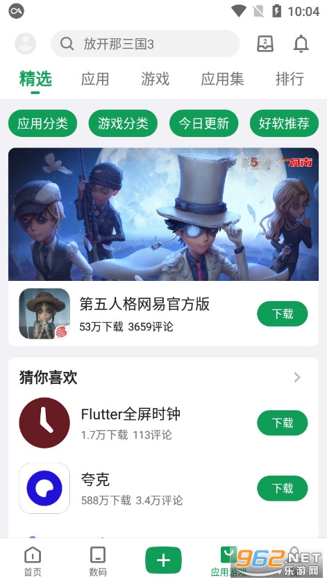 �ᰲ�ɰ氲׿4.2���ý�ͼ0