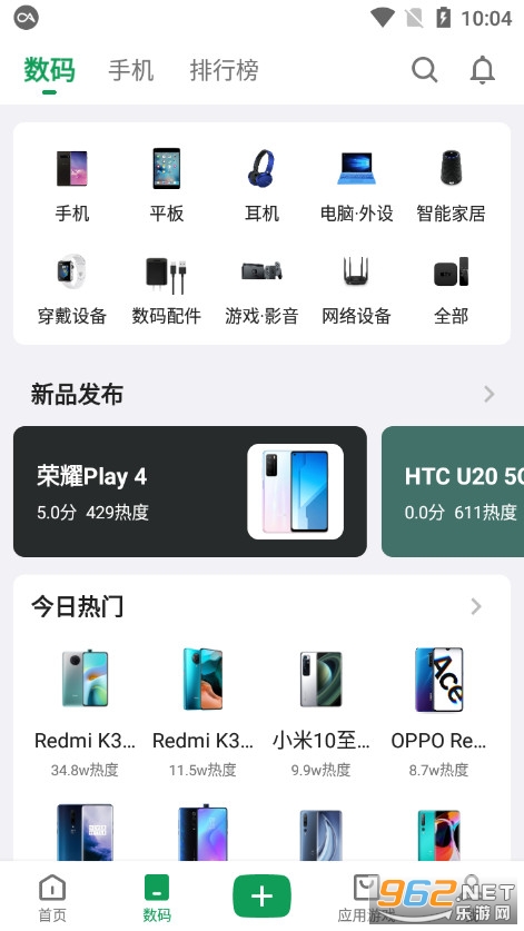 �ᰲ�ɰ氲׿4.2���ý�ͼ2