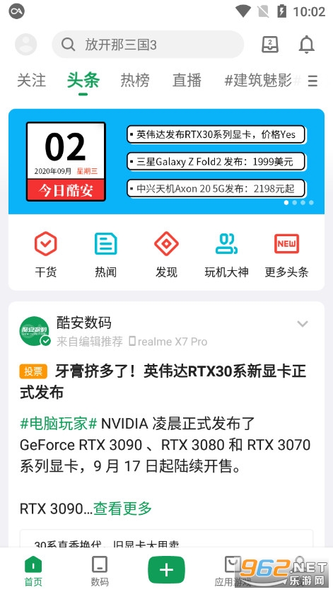 �ᰲ�ɰ氲׿4.2���ý�ͼ4