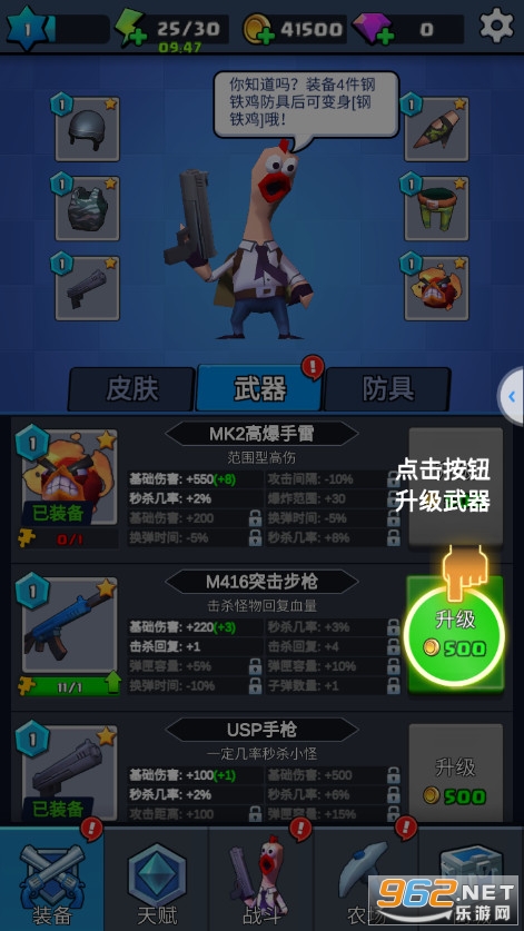 ����ǹ����Ϸ��ͼ0