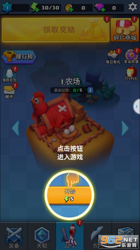 ����ǹ����Ϸ��ͼ9