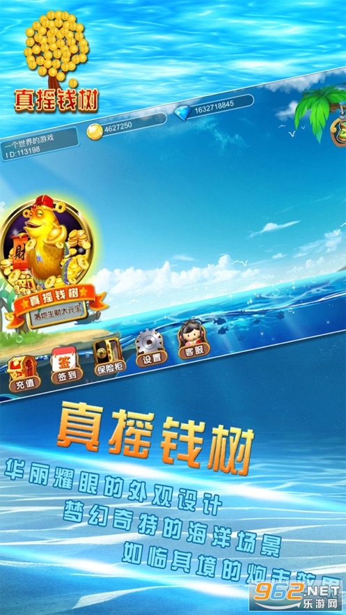 1188��ҡǮ����׿��v1.0 ׬����ͼ0