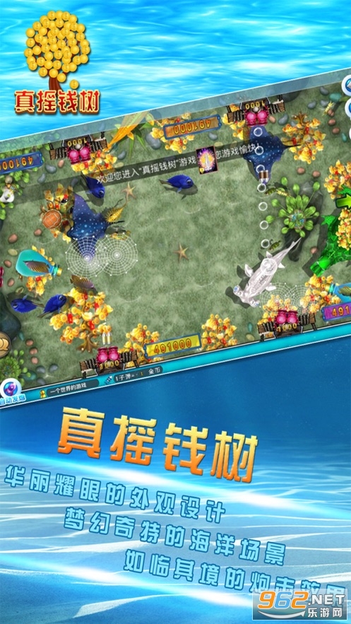 1188��ҡǮ����׿��v1.0 ׬����ͼ1