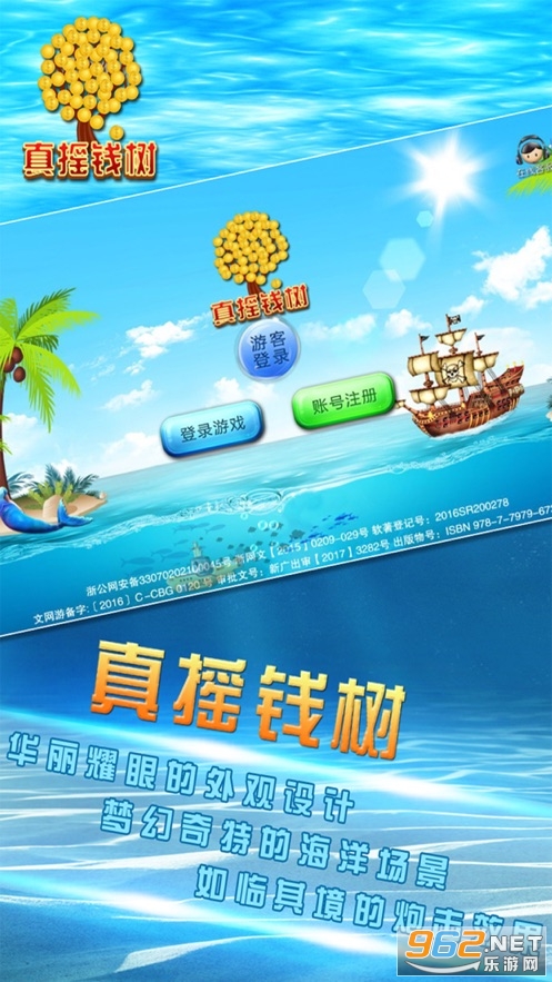 1188��ҡǮ����׿��v1.0 ׬����ͼ2