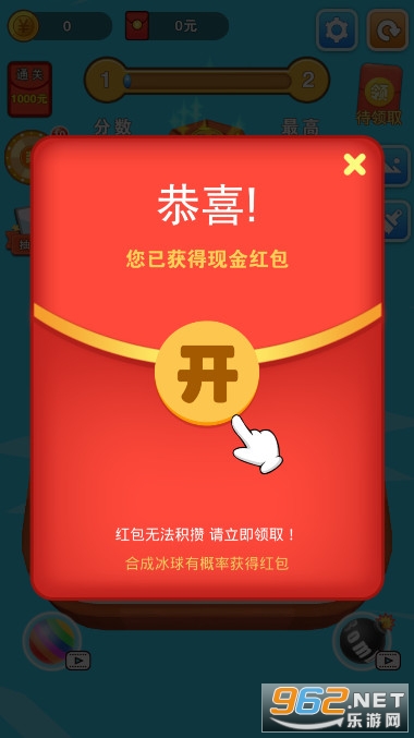 ���Ĵ����3D���v1.0.0 ���ֻ���ͼ1