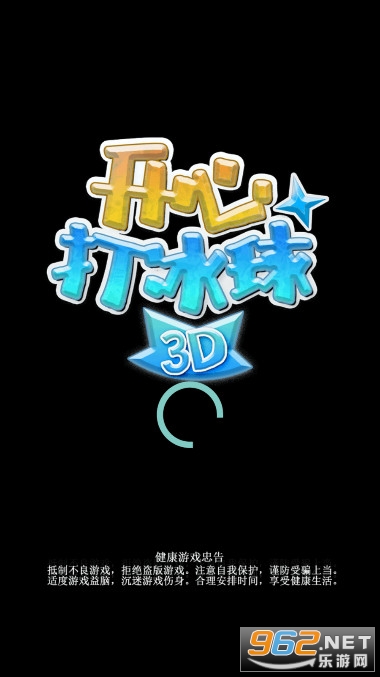 ���Ĵ����3D���v1.0.0 ���ֻ���ͼ0