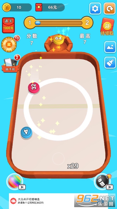���Ĵ����3D���v1.0.0 ���ֻ���ͼ3
