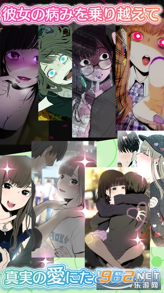 ��ߤ���2(������Ϸ����Ů��Collection2)��ͼ0