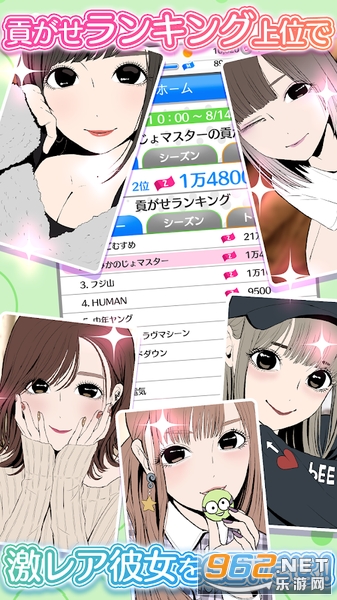 ��ߤ���2(������Ϸ����Ů��Collection2)��ͼ1
