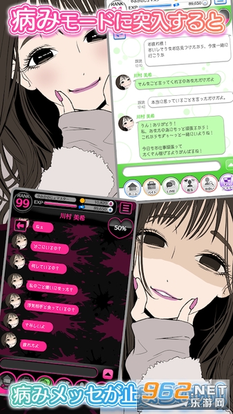 ��ߤ���2(������Ϸ����Ů��Collection2)��ͼ2