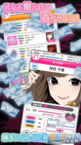 ��ߤ���2(������Ϸ����Ů��Collection2)��ͼ4