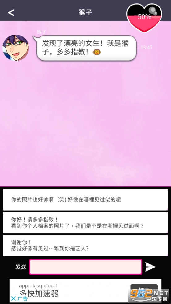 ���ܶ�Ѷ��ʼ�����İ�v1.0.2�������ͼ0