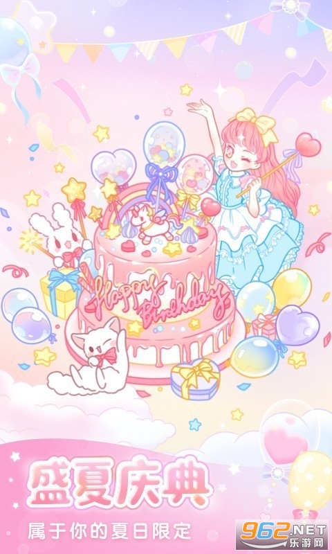 װ����Ů���İ�v2.13.2 ȫ��װ������ͼ2