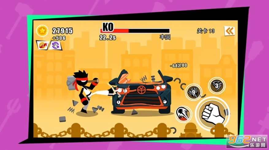 Car Destruction������ֽ�ͼ0