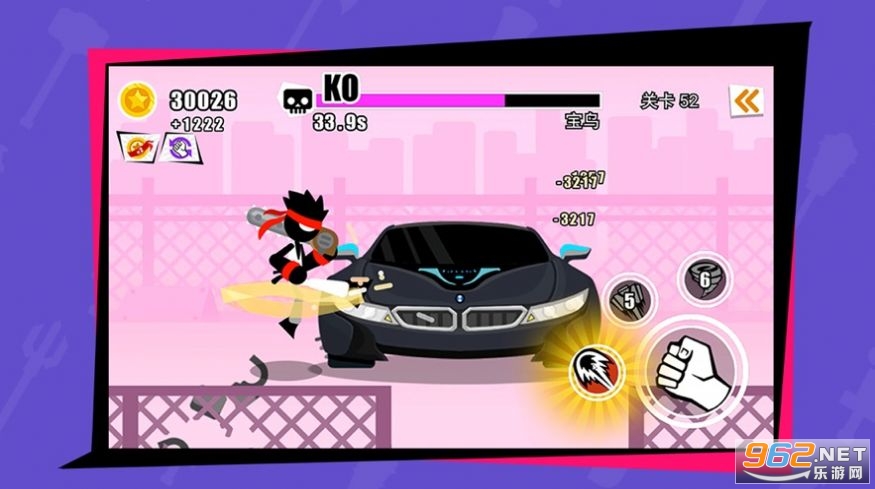 Car Destruction������ֽ�ͼ3