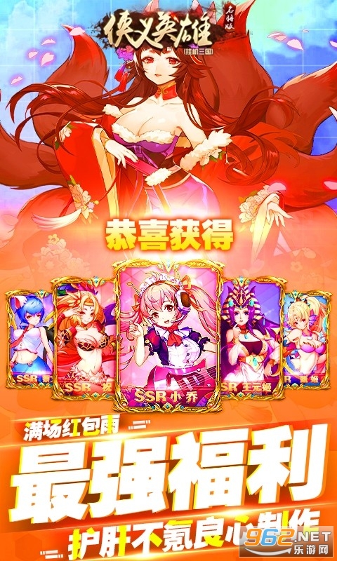 侠义英雄名将版截图1