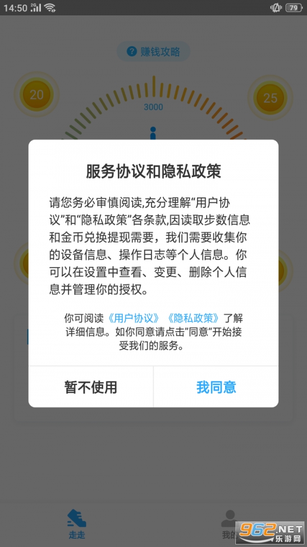 ɢ����ɢ��׬Ǯv2.0.00 ���ָ�����ͼ1