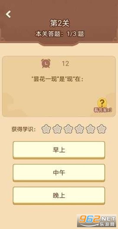�������ٴ�����v1.0.0 �³���׬Ǯ��ͼ0