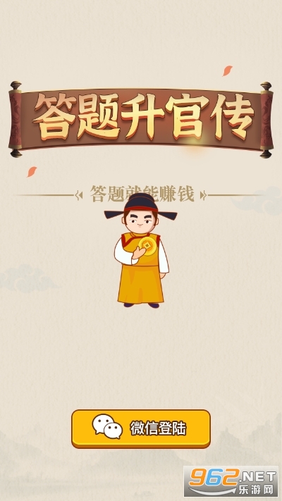 �������ٴ�����v1.0.0 �³���׬Ǯ��ͼ1