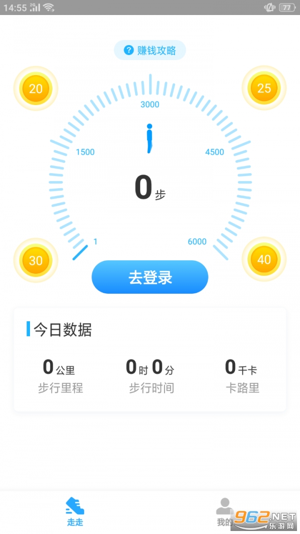 ɢ����ɢ��׬Ǯv2.0.00 ���ָ�����ͼ3