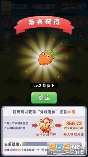 ���˴������ֺ��v1.0 �����ֽ�ͼ1