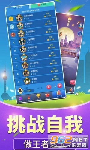 ���˴������ֺ��v1.0 �����ֽ�ͼ2