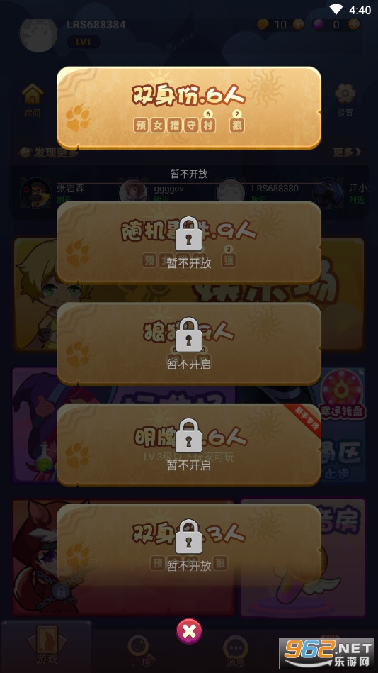 ��������˫����v1.9.1 ��׿���ͼ1