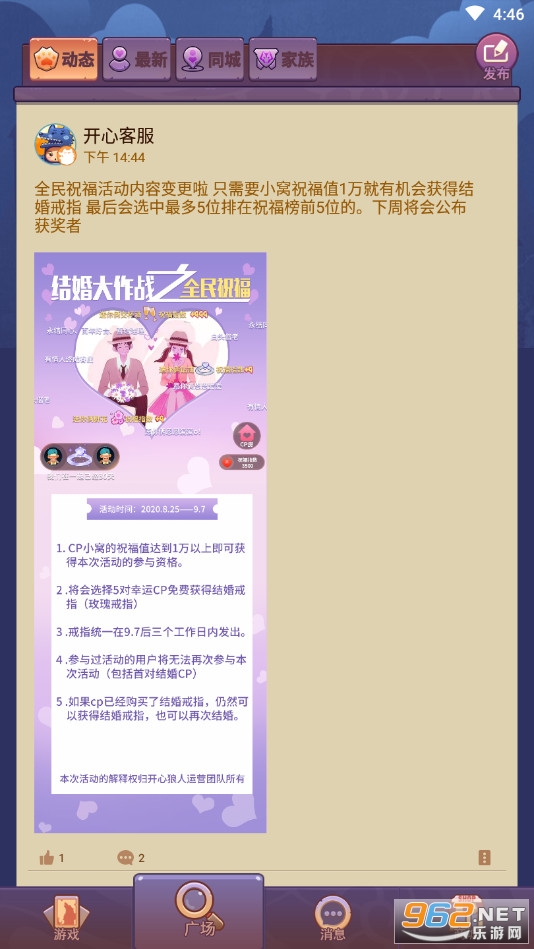 ��������˫����v1.9.1 ��׿���ͼ3