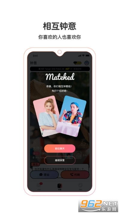����(���콻��)v1.0.0 ��׿���ͼ0