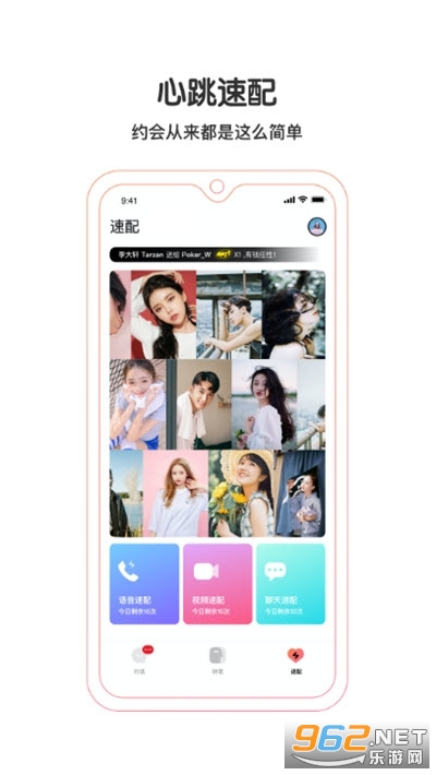 ����(���콻��)v1.0.0 ��׿���ͼ2