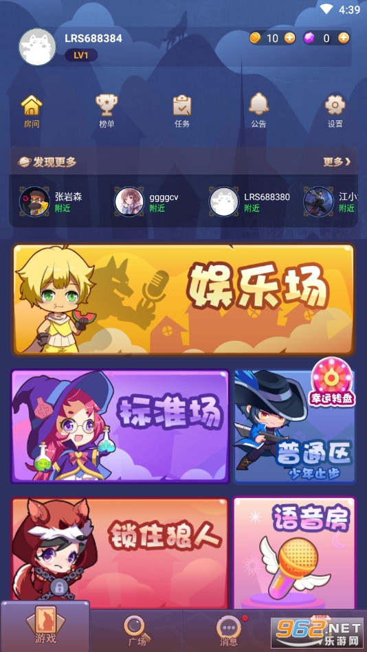 �������˾��ΰ�v1.9.1 �ٷ����ͼ0